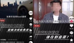 车事纪最新爆料,最新爆料揭示汽车行业重大变革