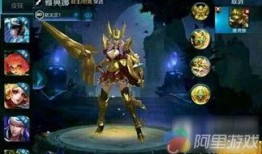 王者爆料雅典娜视频下载,雅典娜新视频曝光，神秘技能引玩家热议