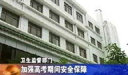 常州一院爆料视频