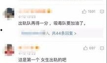 武汉出轨爆料视频最新,一场婚姻的裂痕与真相揭晓