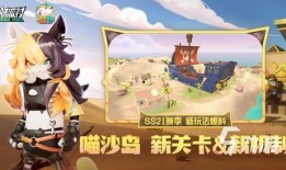 香肠派对新爆料信息最新