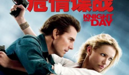 危情谍战在线观看免费,揭秘暗流涌动的特工世界